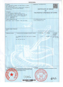 Китай Hunan Shengheyuan Bamboo And Wood Products Import And Export Co., Ltd. Сертификаты